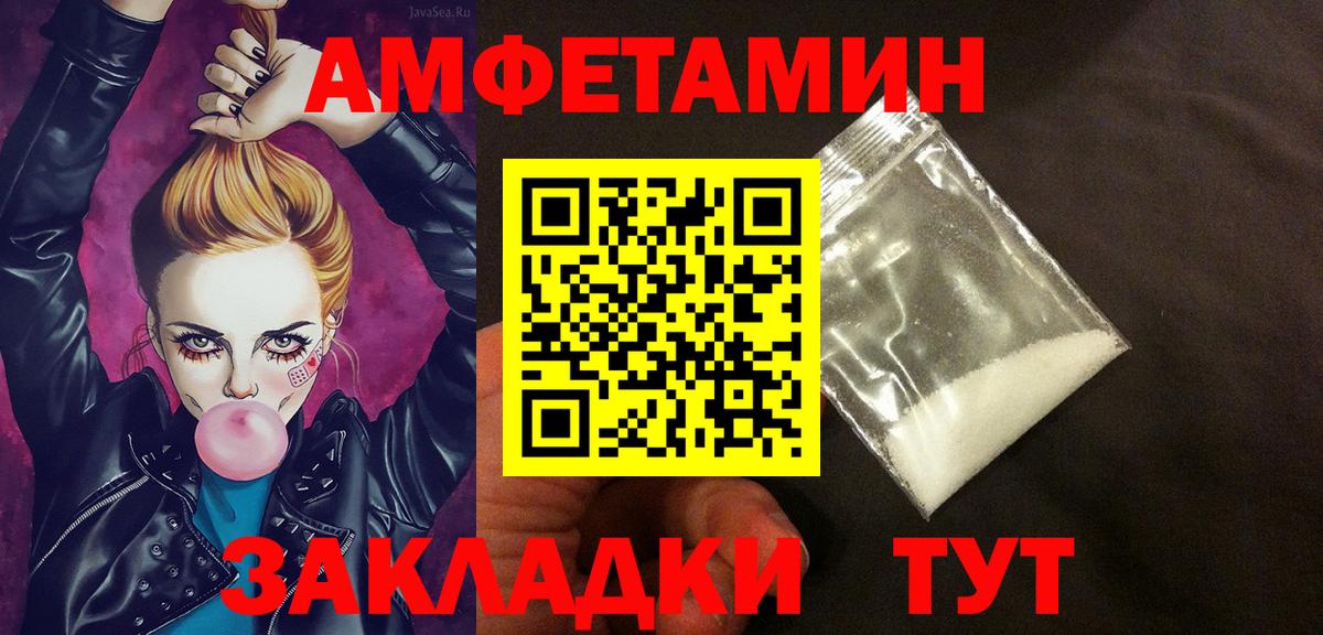 АМФ 97% Нягань
