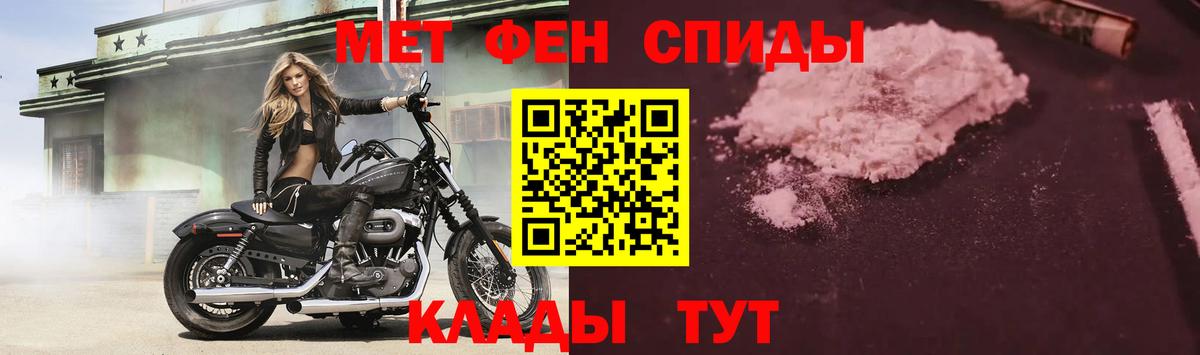 Нягань  Amphetamine 97%  Amphetamine  Вход с VPN 
