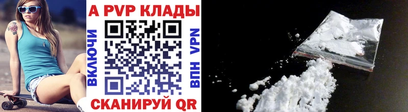 KRAKEN ссылка Нягань Альфа ПВП СК КРИС