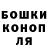 ГАШИШ гашик Ilya Kissel