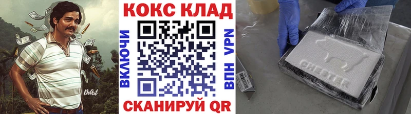 Кокаин VHQ  закладки  Нягань 