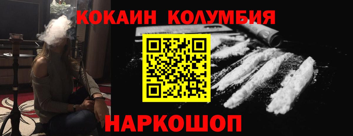 COCAIN 97% Нягань