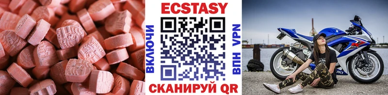 kraken как войти  Нягань  Ecstasy MDMA 