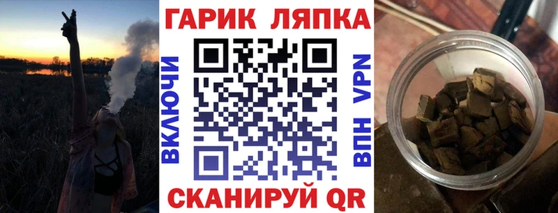 сколько стоит  Нягань  ГАШ хэш 