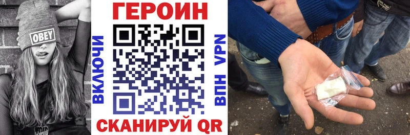 Героин афганец  хочу   Нягань 