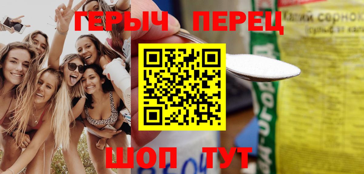 ГЕРОИН Афган Нягань