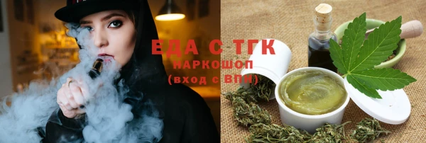 синтетический гашиш Алексин