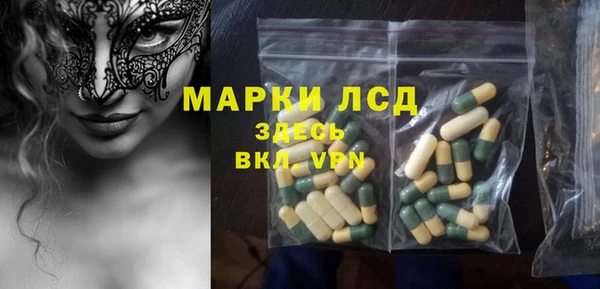 синтетический гашиш Алексин