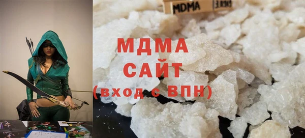 мяу мяу кристалл Абдулино