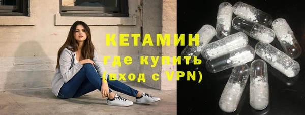 мяу мяу кристалл Абдулино