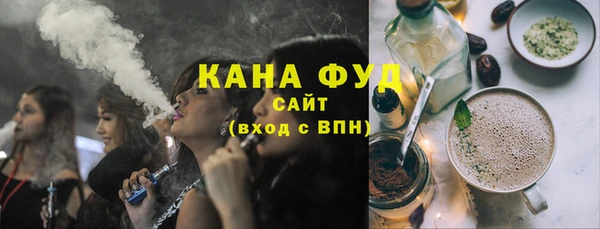 синтетический гашиш Алексин
