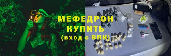 стафф Абинск