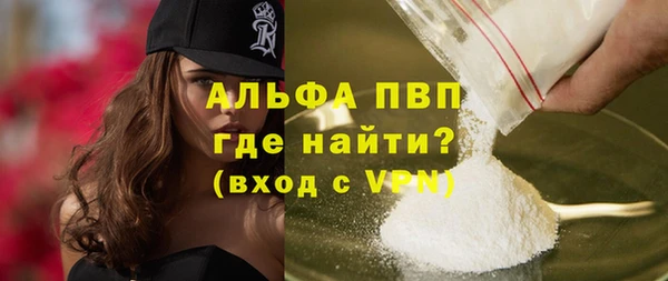 стафф Абинск