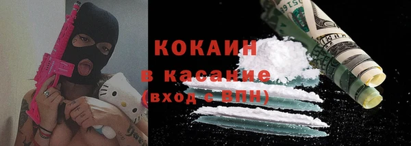 стафф Абинск