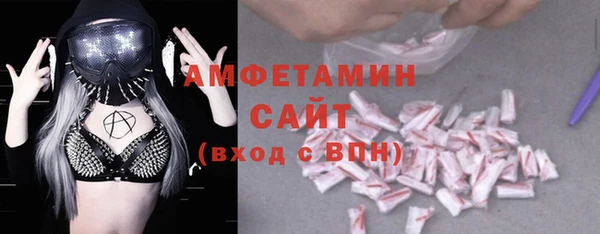 альфа пвп VHQ Саяногорск