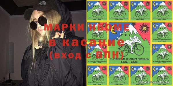 синтетический гашиш Алексин