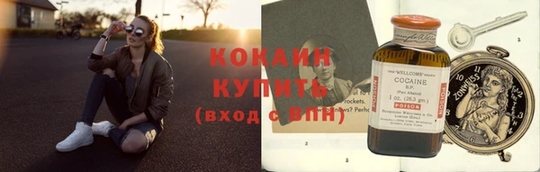 мяу мяу кристалл Абдулино