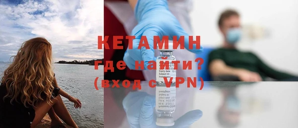 молекула духа Сафоново