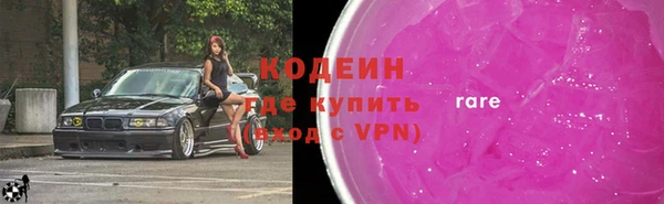 мяу мяу кристалл Абдулино