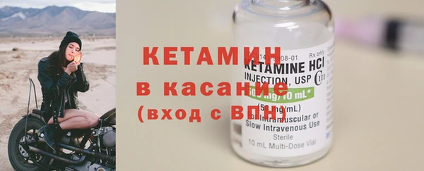 синтетический гашиш Алексин