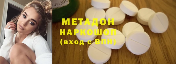 мяу мяу кристалл Абдулино