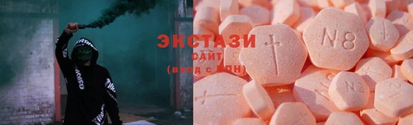 стафф Абинск