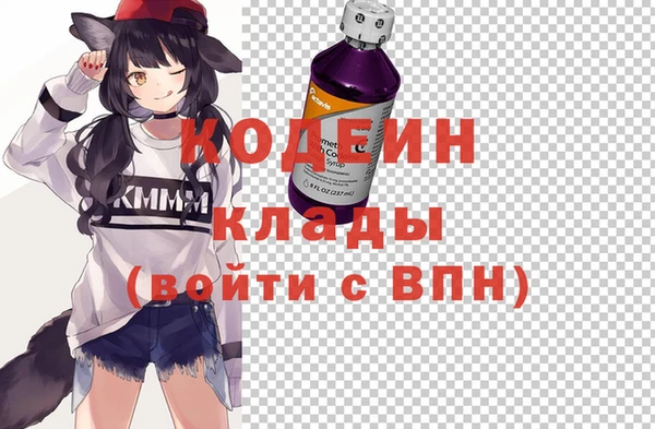 мяу мяу кристалл Абдулино