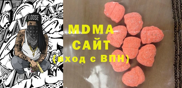 синтетический гашиш Алексин