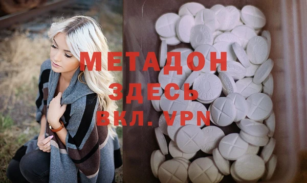 стафф Абинск