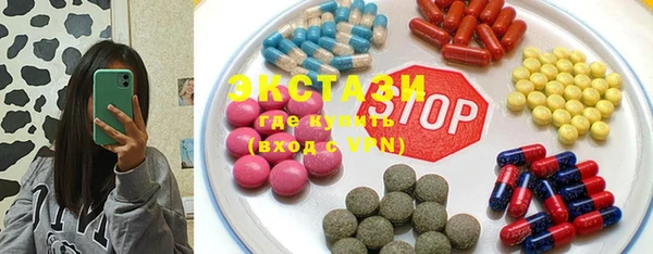 стафф Абинск