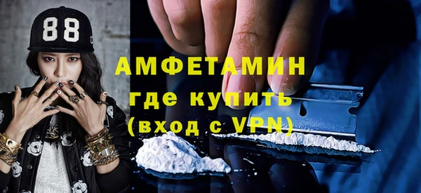 мяу мяу кристалл Абдулино