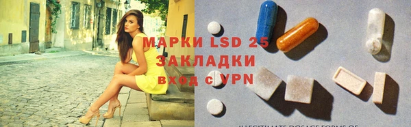 мяу мяу кристалл Абдулино