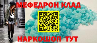 метамфетамин Среднеуральск