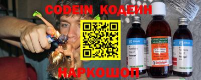 амф Ставрополь