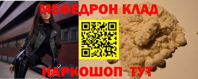 эйфоретик Старая Купавна