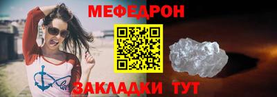 амф Ставрополь