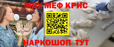 эйфоретик Старая Купавна