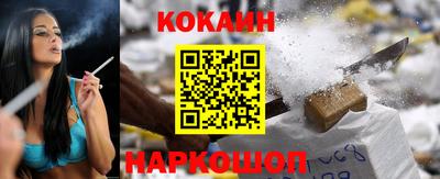 эйфоретик Старая Купавна