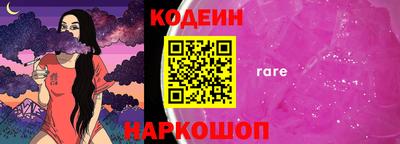 метамфетамин Среднеуральск