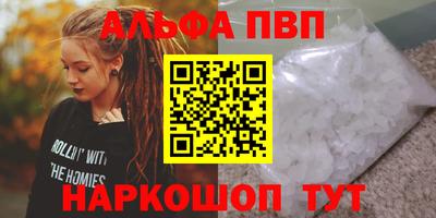 амф Ставрополь
