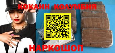 эйфоретик Старая Купавна