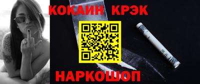 амф Ставрополь