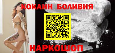 эйфоретик Старая Купавна