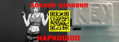 амф Ставрополь