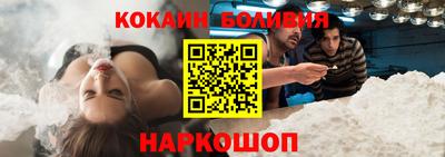 амф Ставрополь