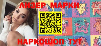 метамфетамин Среднеуральск