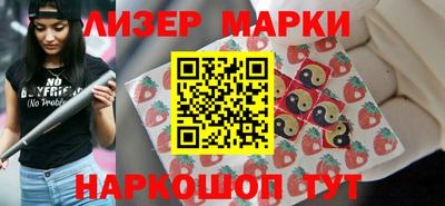 амф Ставрополь