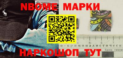 метамфетамин Среднеуральск