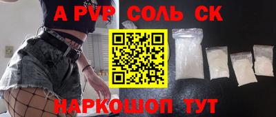 эйфоретик Старая Купавна