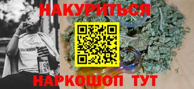 эйфоретик Старая Купавна